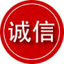 馆陶诚信救援服务