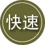 馆陶24小时道路救援