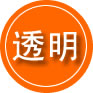 馆陶救援费用合理