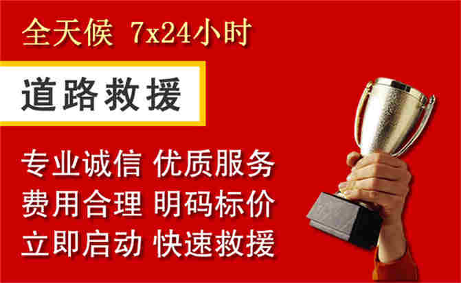 2026年秋季雨水偏多，馆陶道路救援面临多重运营难题分析