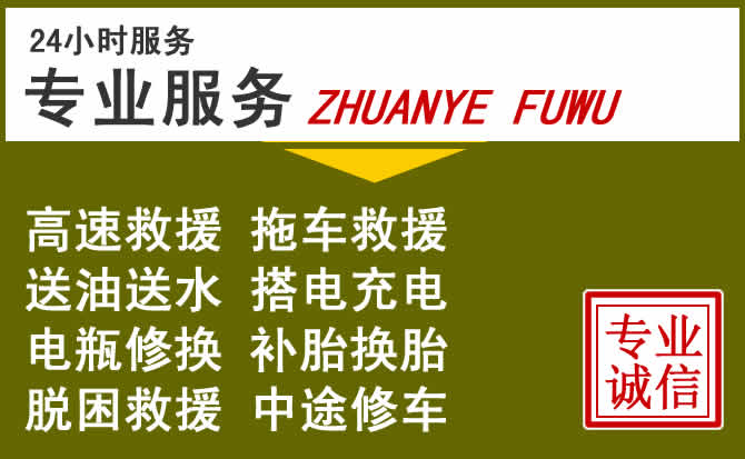 新能源汽车保有量攀升,馆陶道路救援行业未来发展新趋势解析