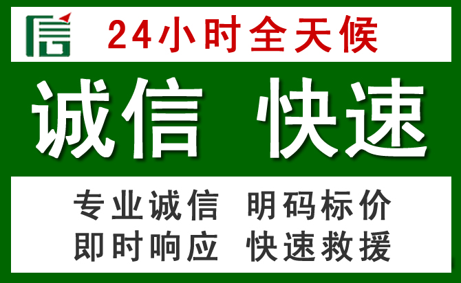 馆陶道路救援 馆陶汽车救援